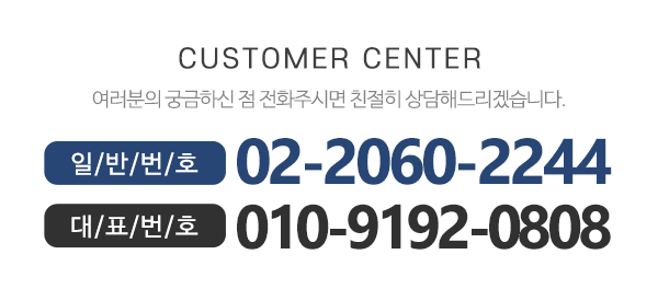 태흥콘테이너(주)바이보_메인하단_내용