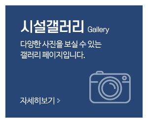 태흥콘테이너(주)바이보_메인중간_시설사진