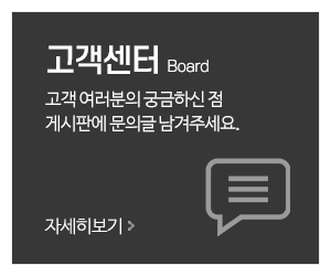 태흥콘테이너(주)바이보_메인중간_고객센터